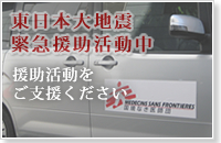 btn_bnr-side_japan_s_o.jpg