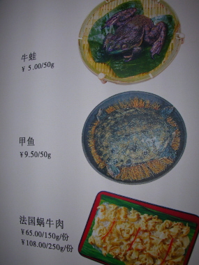 dalian36.JPG