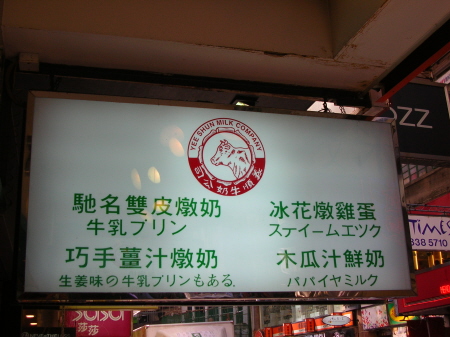hk027.JPG