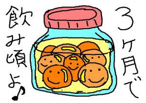 member_anzu.jpg