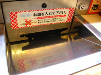 mkura02.JPG