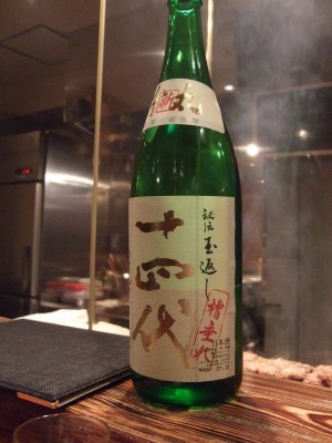 s-Yoshicho3.jpg