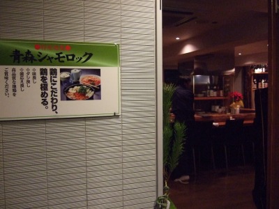 s-Yoshicho4.jpg