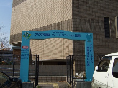 s-aqua1.jpg