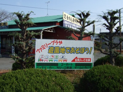 s-nango5.jpg