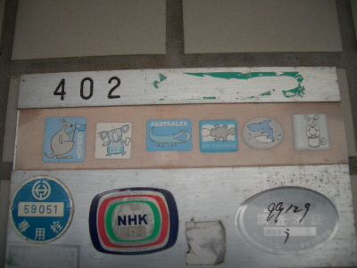 sayama02.JPG