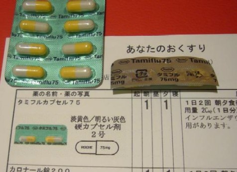 tamifuru.JPG