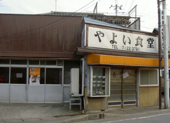 yayoi00.jpg